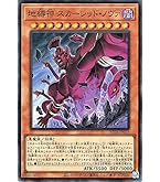 らくがきじゅうーてらの【アルティメットレア】 Amazon.co.jp: 遊戯王カード らくがきじゅう－てらの(ウルトラ
